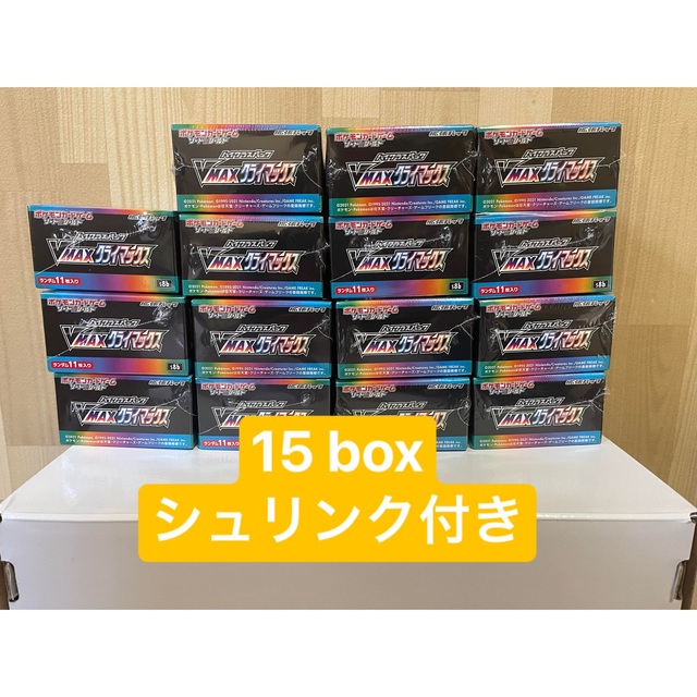 ポケカ【vmaxクライマックス】15 box 「新品未開封・シュリンク付」