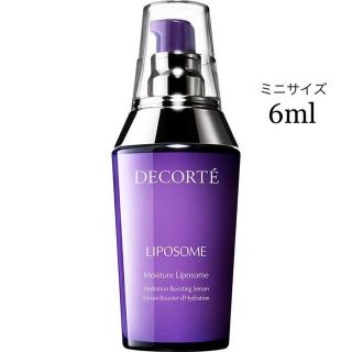 コスメデコルテ(COSME DECORTE)のコスメデコルテ♡リポソーム アドバンスト リペアセラム(美容液)