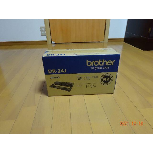 brother - ブラザーコピー機のドラム