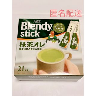 エイージーエフ(AGF)のブレンディスティック  抹茶オレ  抹茶ラテ  1箱21本入り(茶)