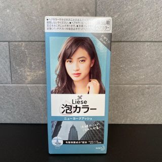 リーゼ(liese)のリーゼ　泡カラー　新品(カラーリング剤)