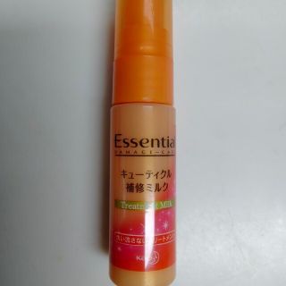 エッセンシャル(Essential)の花王エッセンシャルキューティクル補修ミルク15ml ミニサイズ(ヘアケア)