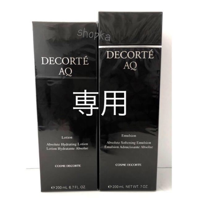 エンビロンシークエンスセラム3.クリーム➕ エンビロンシークエンスセラム3.クリーム➕