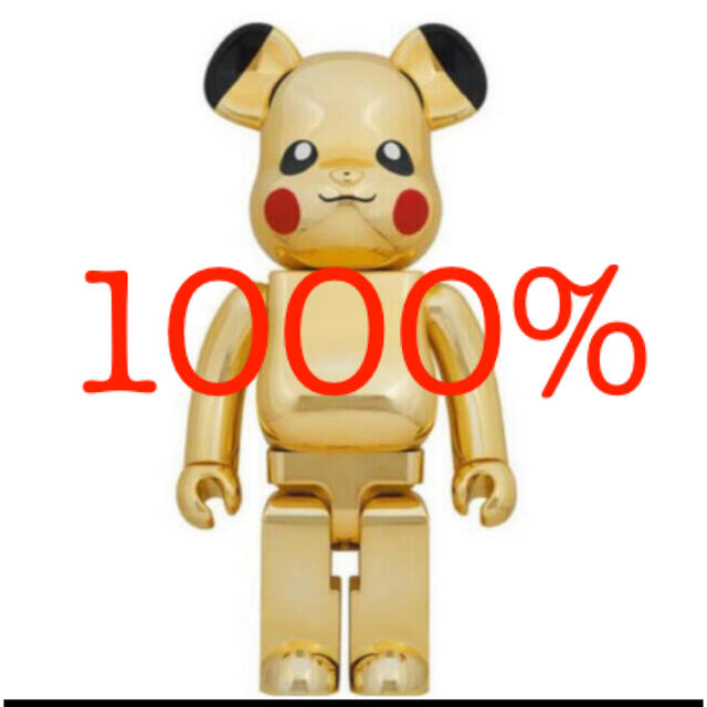 BE@RBRICK ピカチュウ GOLD CHROME 1000%