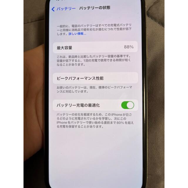 iPhone(アイフォーン)のはなちょ様専用　iPhonexs 256GB シルバー スマホ/家電/カメラのスマートフォン/携帯電話(スマートフォン本体)の商品写真