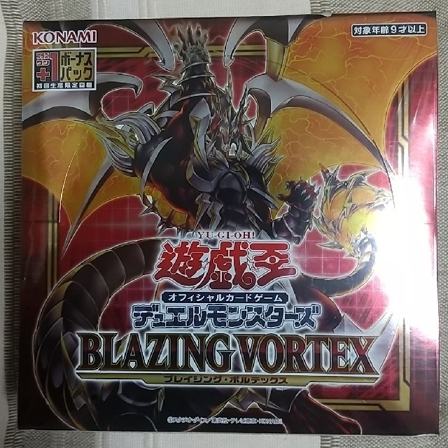 ころすけ様専用】BLAZING VORTEX BOX(+1ボーナスパック付き) 【通販