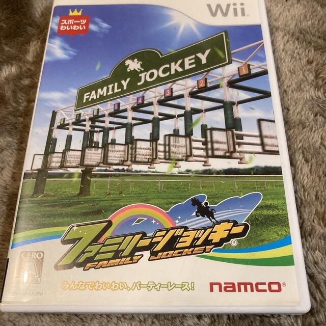 Wii ファミリージョッキー Wiiの通販 By ピッコロ S Shop ウィーならラクマ Wii ファミリージョッキー Wiiの通販 By ピッコロ S Shop ウィーならラクマ