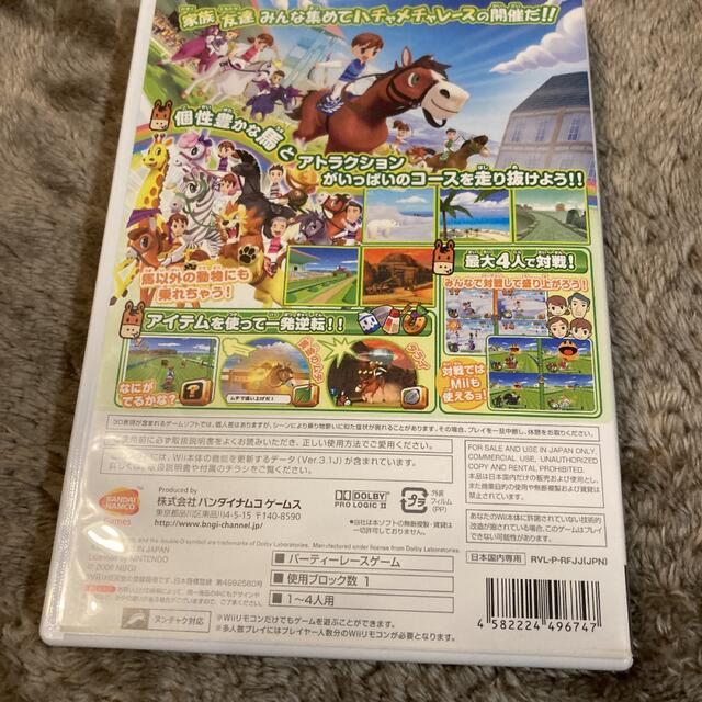 Wii ファミリージョッキー Wiiの通販 By ピッコロ S Shop ウィーならラクマ Wii ファミリージョッキー Wiiの通販 By ピッコロ S Shop ウィーならラクマ