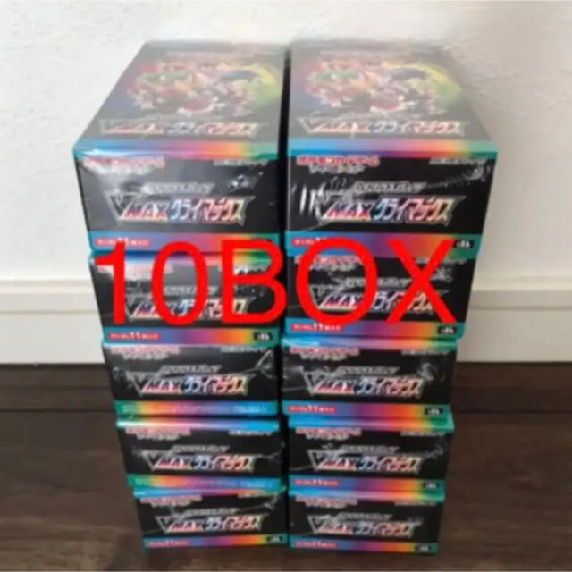 vmaxクライマックス　シュリンク付き　10box