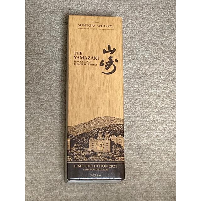 最初の サントリー 【値下げ】山崎リミテッドエディション2021 - ウイスキー 最初の サントリー 【値下げ】山崎リミテッドエディション2021 - ウイスキー