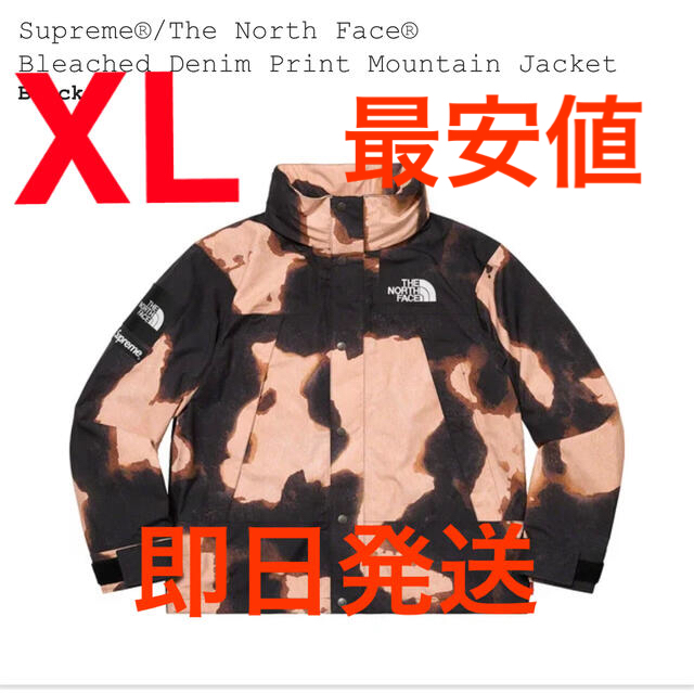 Supreme The North Face Mountain Jacket