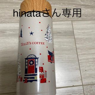 タリーズコーヒー(TULLY'S COFFEE)のhinataさん専用タンブラー(タンブラー)