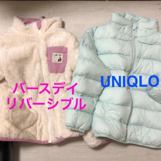 ユニクロ(UNIQLO)のアウターまとめ売り　120(ジャケット/上着)