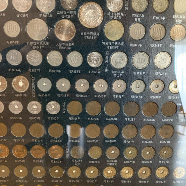 江戸、明治、大正、昭和、現行貨幣一覧 本物保証205枚 - grupobatia.com.mx