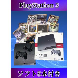 PlayStation3 - 【中古】PlayStation®3本体 160GB【ソフト8本付き】の