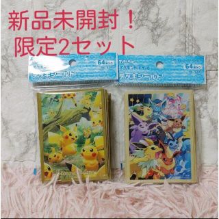 ポケモン(カードサプライ/アクセサリ)のフリマアイテム一覧 ポケモン(カードサプライ/アクセサリ)のフリマアイテム一覧