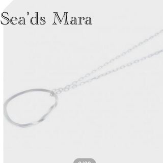 イエナ(IENA)の【 Seads Mara 】シーズマーラ Twist hoop necklace(ネックレス)