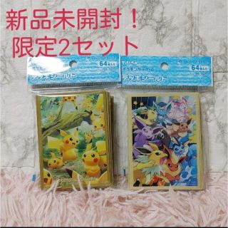 ポケモン(カードサプライ/アクセサリ)のフリマアイテム一覧 ポケモン(カードサプライ/アクセサリ)のフリマアイテム一覧