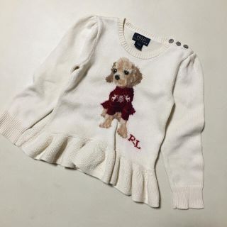 ポロラルフローレン(POLO RALPH LAUREN)のラルフローレン　犬　セーター　ニット　ペプラム(ニット)