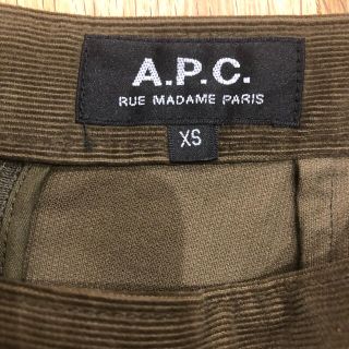 アーペーセー(A.P.C)のアーペーセー　スカート　コーデュロイ(ひざ丈スカート)