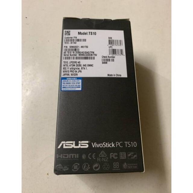 ASUS(エイスース)の新品未開封）ASUS スティックPC VivoStick TS10-B174D スマホ/家電/カメラのPC/タブレット(デスクトップ型PC)の商品写真