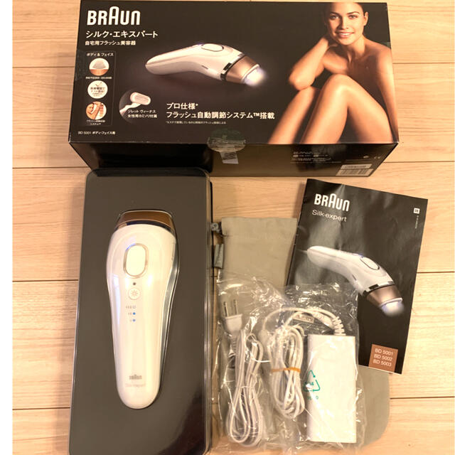 【訳あり】BRAUN ブラウン　シルクエキスパート