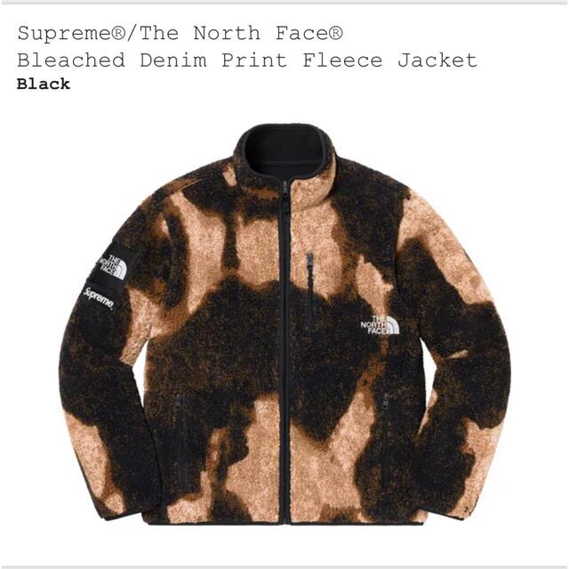 【L】Supreme North Face Bleached Fleece