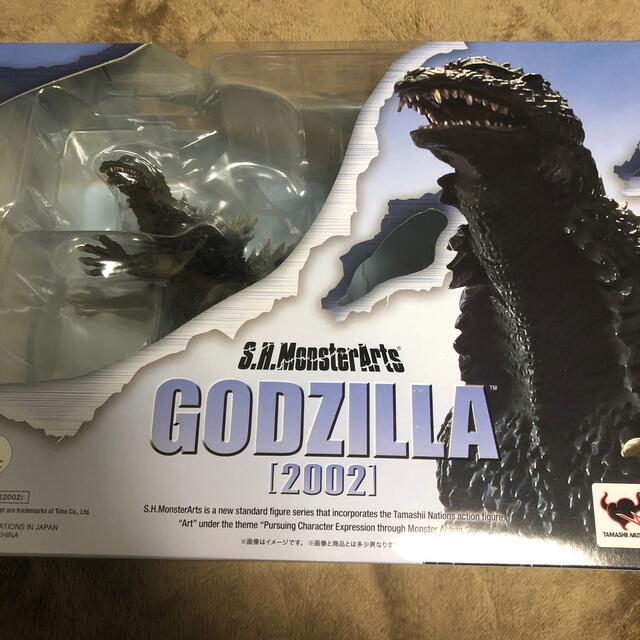 新品未開封　ゴジラ　フィギュア　SHF モンスターアーツ　2002