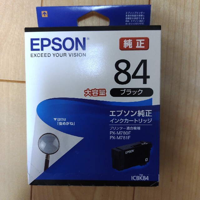 EPSON 純正インク 22本セット PX-7V 適合 EPSON 純正インク 22本セット PX-7V 適合