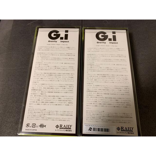 レイドジャパン　GI gi 1