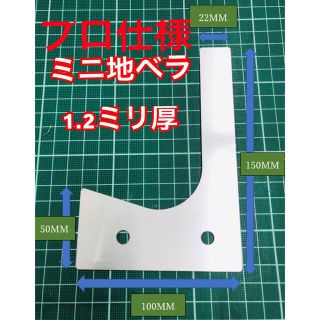 1.2ミリ厚　壁紙　クッションフロア　長尺　シート用小ベラ　小地ベラ(その他)