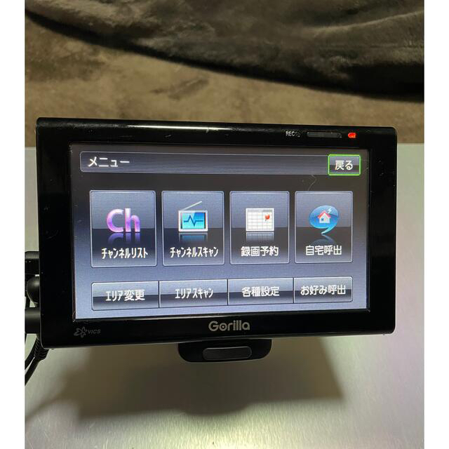 (ワンセグTV内蔵)ポータブルナビ Gorilla ゴリラNV-SB570