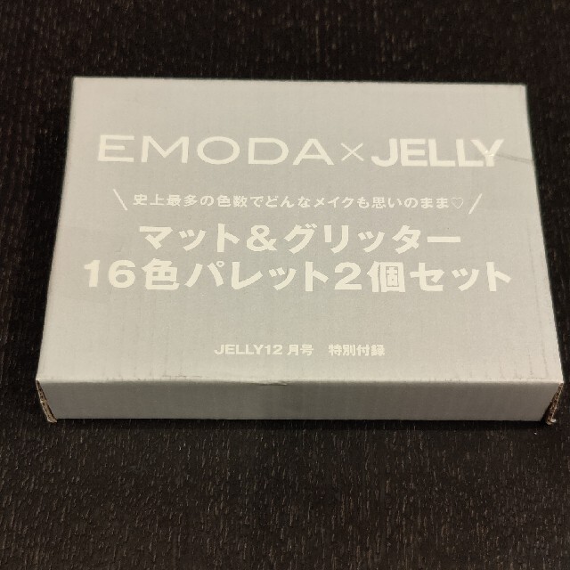 EMODA(エモダ)のEMODA×JELLY 16色パレット2個セット JELLY12月号 特別付録 コスメ/美容のキット/セット(コフレ/メイクアップセット)の商品写真