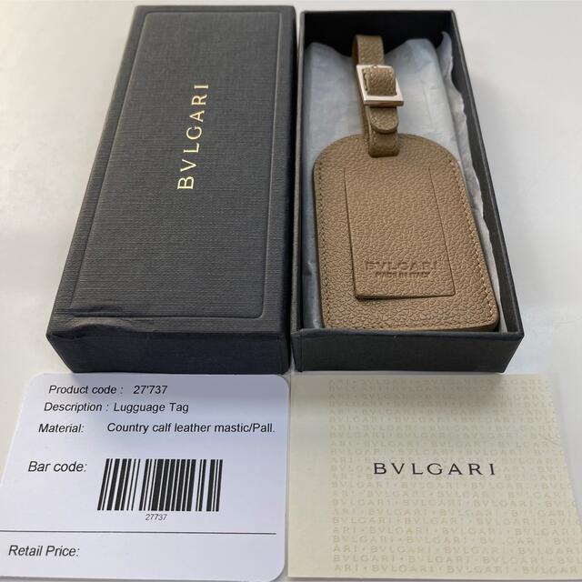 BVLGARI(ブルガリ)の新品ブルガリ　ラゲッチタグ メンズのファッション小物(キーホルダー)の商品写真