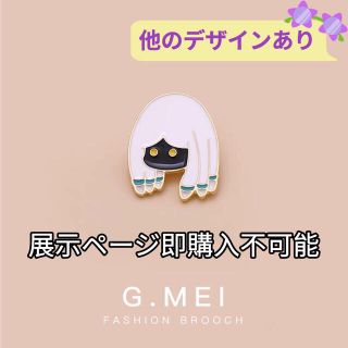 C組 Sky 星の子 ピンバッチ 缶バッジ 萌えグッズ  精霊　4点セット(バッジ/ピンバッジ)