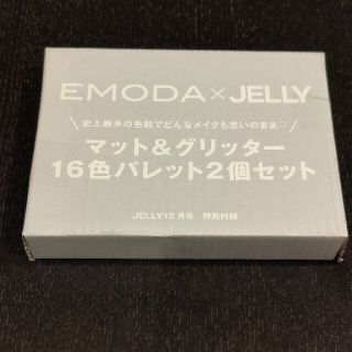 エモダ(EMODA)のEMODA×JELLY 16色パレット2個セット JELLY12月号 特別付録(アイシャドウ)