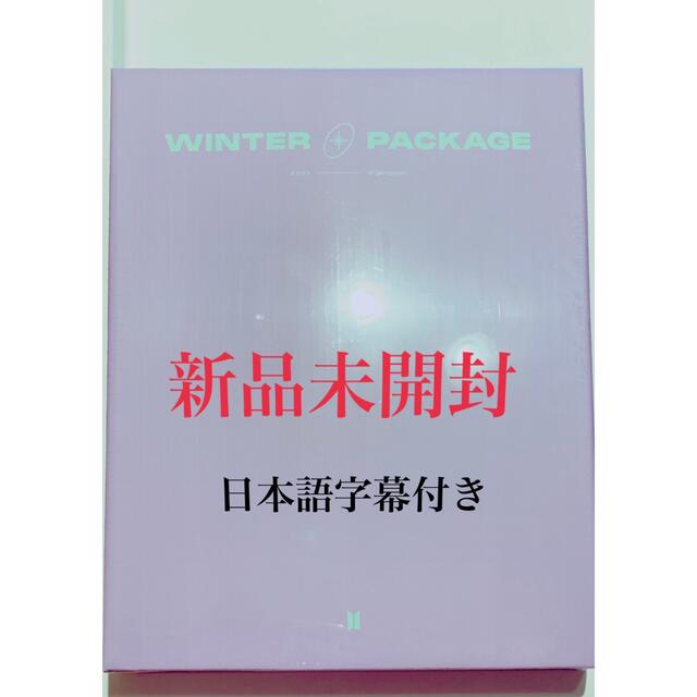 BTS ウィンターパッケージ 2021 新品未開封