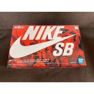 ナイキ(NIKE)のＨＧ 1/144 ユニコーンガンダム（デストロイモード） Ver.NIKE SB(模型/プラモデル)