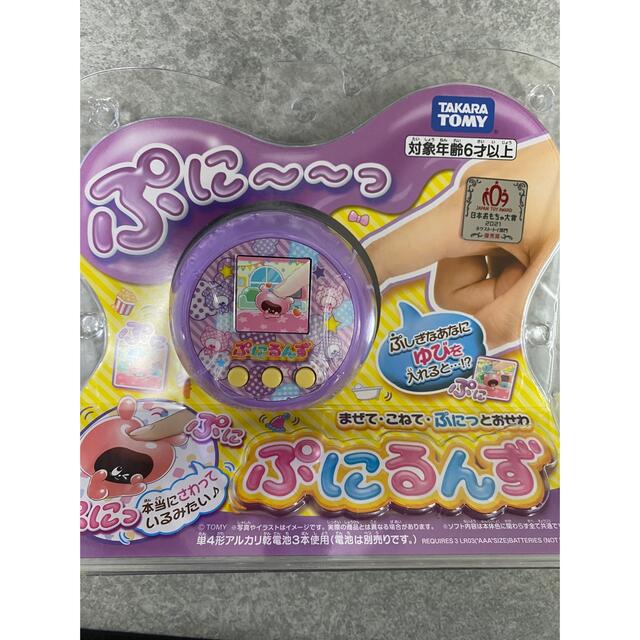 紅葉様専用】ピクミン2コレクションフィギュア2ドルフィン号2種 紅葉様専用】ピクミン2コレクションフィギュア2ドルフィン号2種