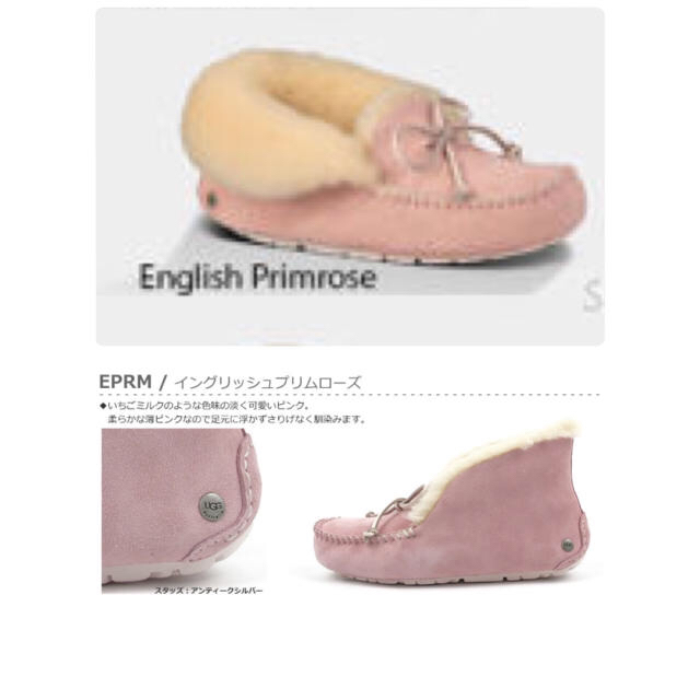 UGGモカシン  新品  サイズ８ ベビーピンクモカシン　24.5UGG室内ばき