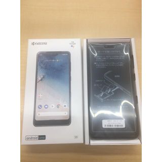 キョウセラ(京セラ)のワイモバイルAndroidoneS8ブラック(スマートフォン本体)