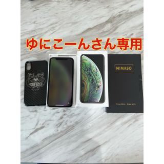 アップル(Apple)のiPhone Xs Space Gray 256 GB SIMフリー(スマートフォン本体)