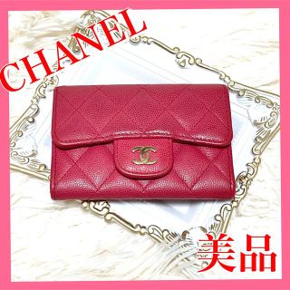 シャネル(CHANEL)の【美品】正規品 シャネル CHANEL 小銭入れ カードケース キャビアスキン(財布)