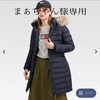 トミーヒルフィガー(TOMMY HILFIGER)のまぁちゃん様専用！黒ニットandトミーヒルフィガー  ダウン(ダウンジャケット)