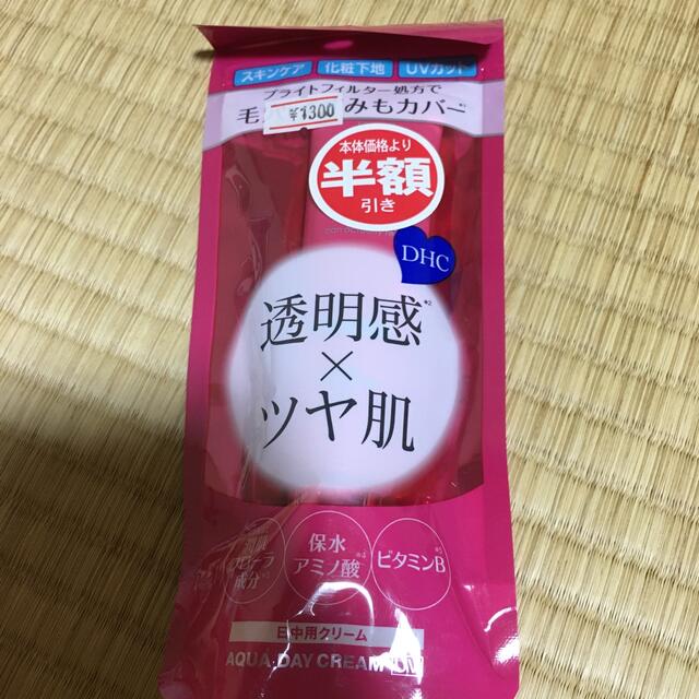 DHC ウルミニスタ アクアデイクリームUV(35g) コスメ/美容のボディケア(日焼け止め/サンオイル)の商品写真