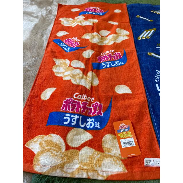 【tr様専用】 よっちゃん食品工業タラタラしてんじゃね〜よ！ エンタメ/ホビーのアニメグッズ(タオル)の商品写真