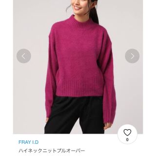 フレイアイディー(FRAY I.D)のフレイアイディー　ニット　birthdaybash ZARA ルシェルブルー (ニット/セーター)