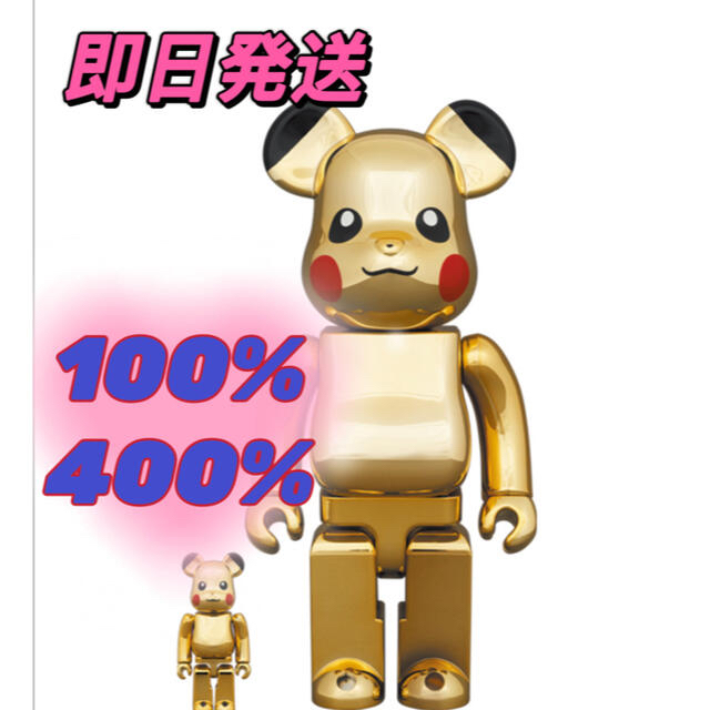 MEDICOM TOY - BE@RBRICK ピカチュウ GOLD CHROME Ver.100％400％の ...