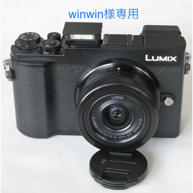 メーカー保証期間中　Panasonic DMC-GX7MK3