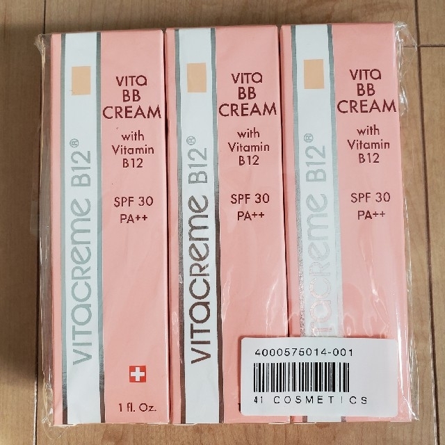 ビタクリーム B12 ビタBBクリーム 3本セットの通販 by こはくママ's shop｜ラクマ